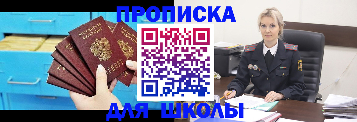 регистрация в Усмани